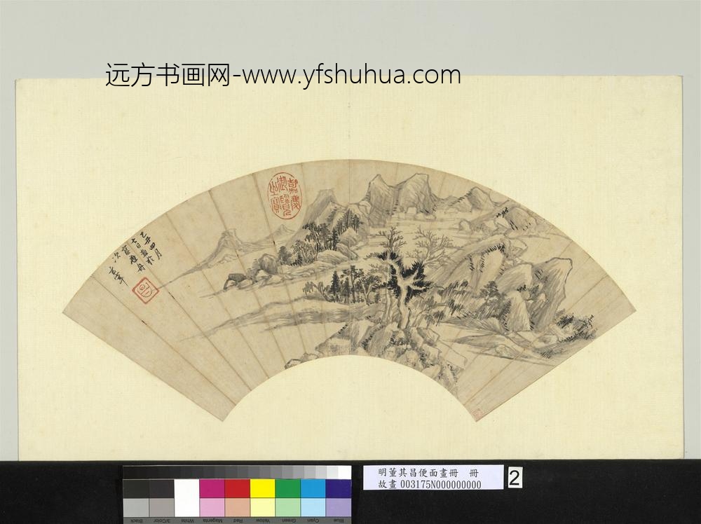 明董其昌便面画册册重山迭翠