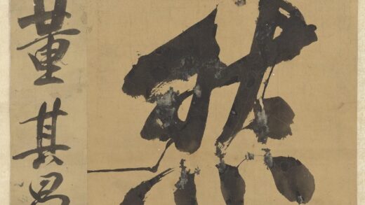 明董其昌冷然阁大书轴.jpg