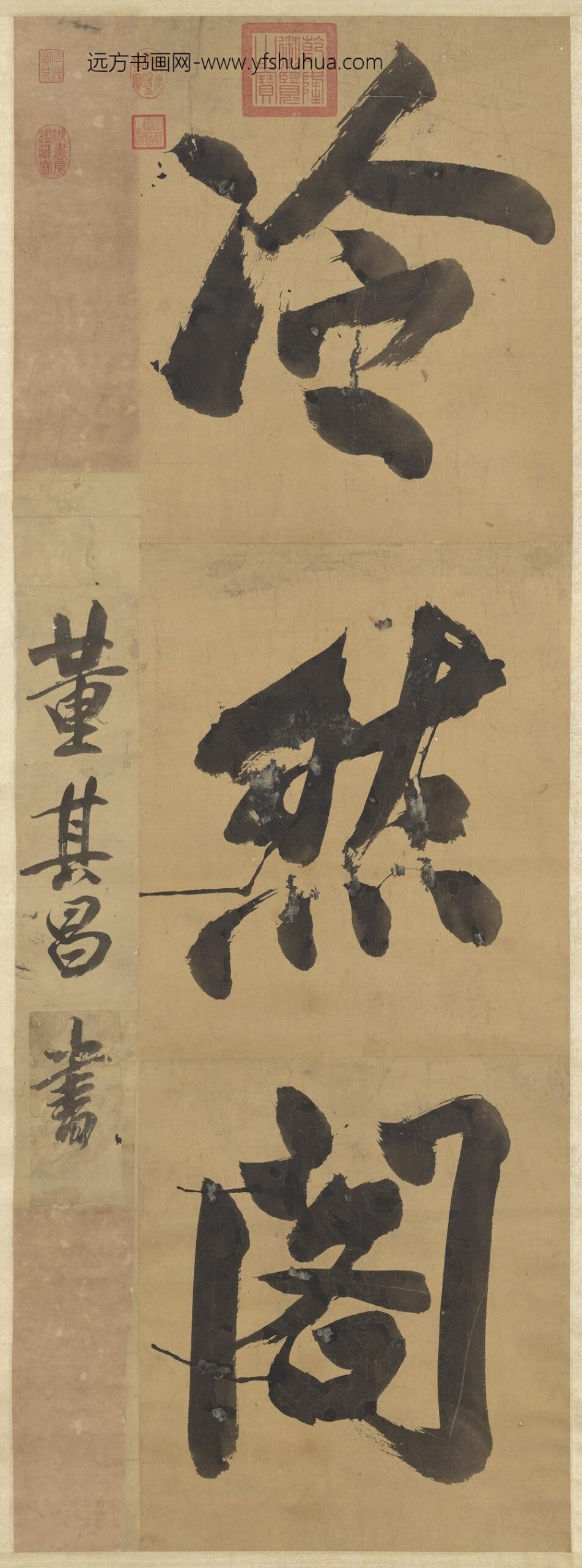 明董其昌冷然阁大书轴