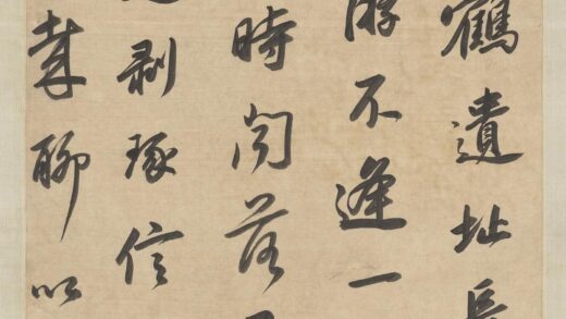 明董其昌四言诗轴.jpg