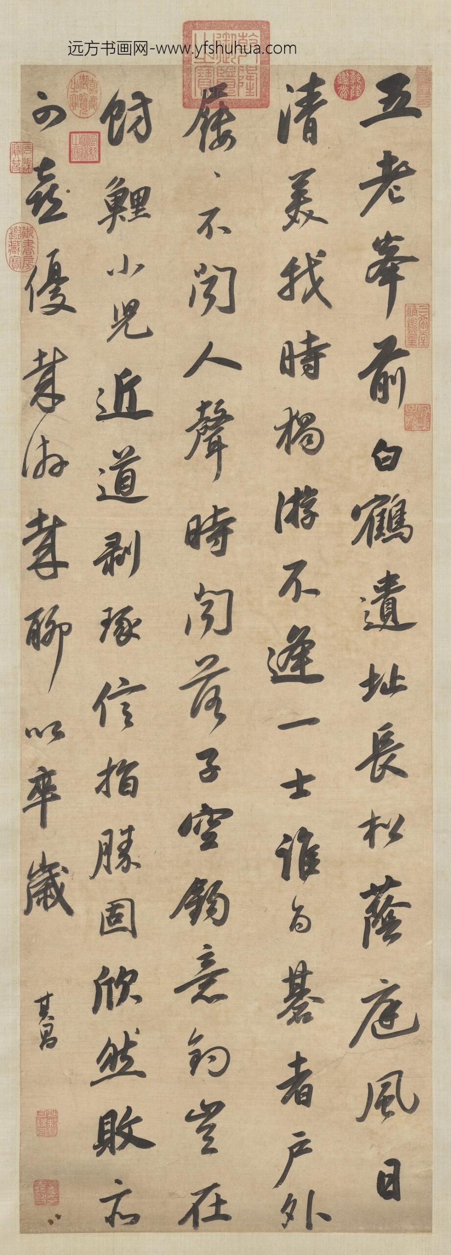 明董其昌四言诗轴