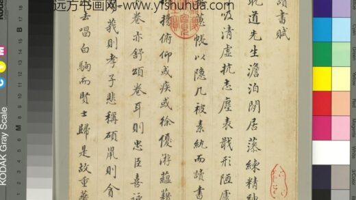 明董其昌墨迹册 1.jpg