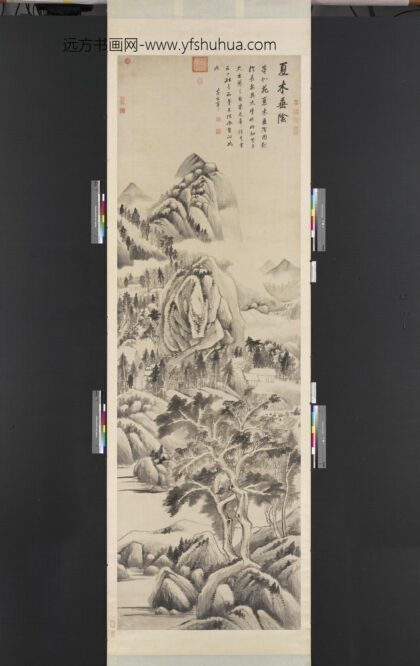明董其昌夏木垂阴图轴.jpg