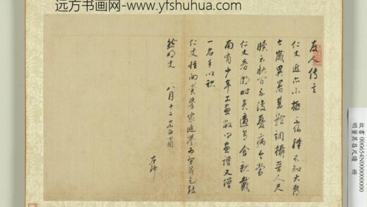 明董其昌尺牍册第一幅.jpg