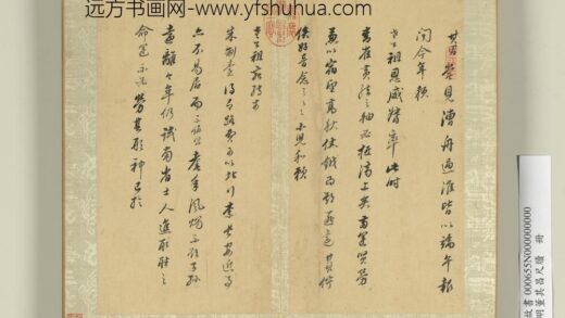 明董其昌尺牍册（一） 1.jpg