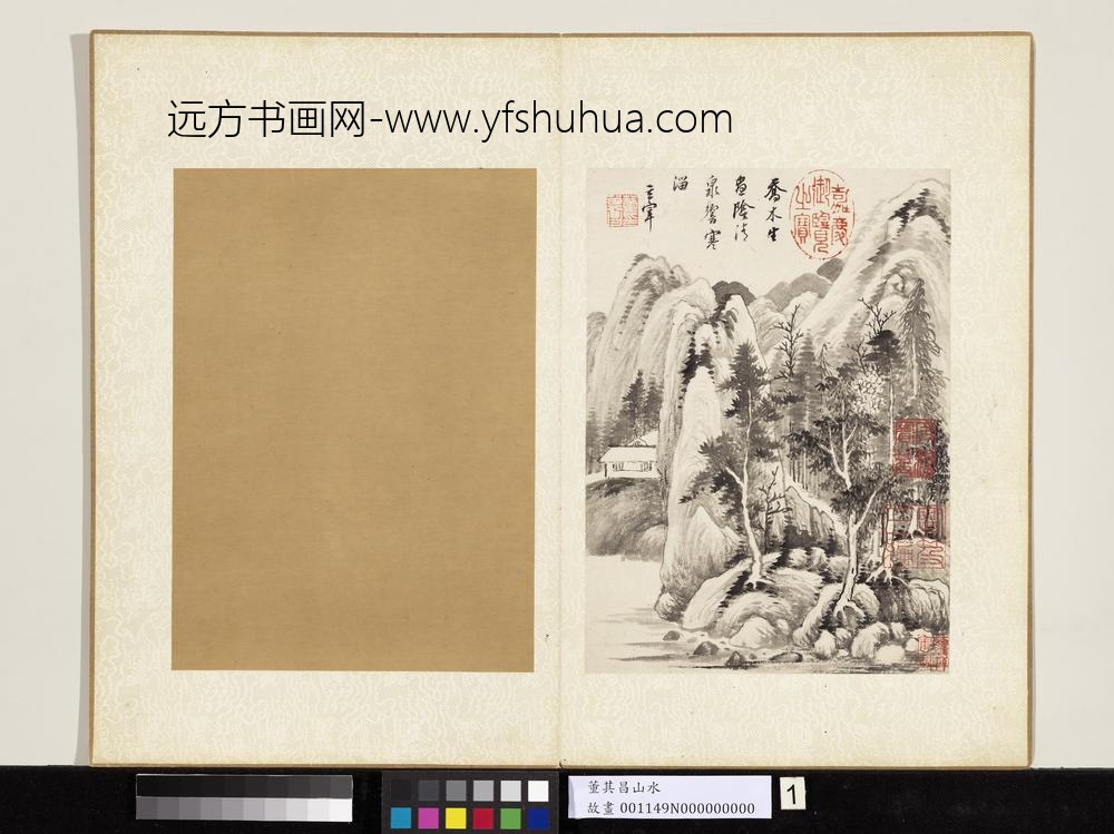 明董其昌山水册乔木清泉