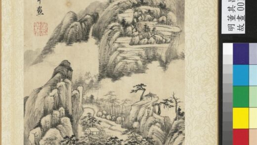 明董其昌山水册云壑高泉.jpg
