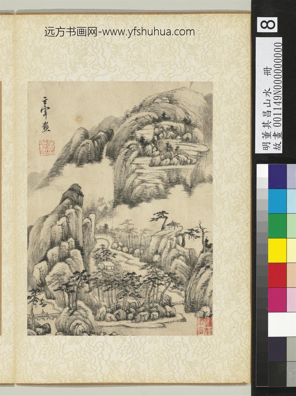 明董其昌山水册云壑高泉