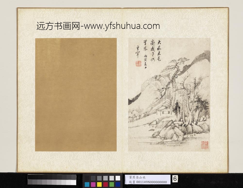 明董其昌山水册仿大痴山水