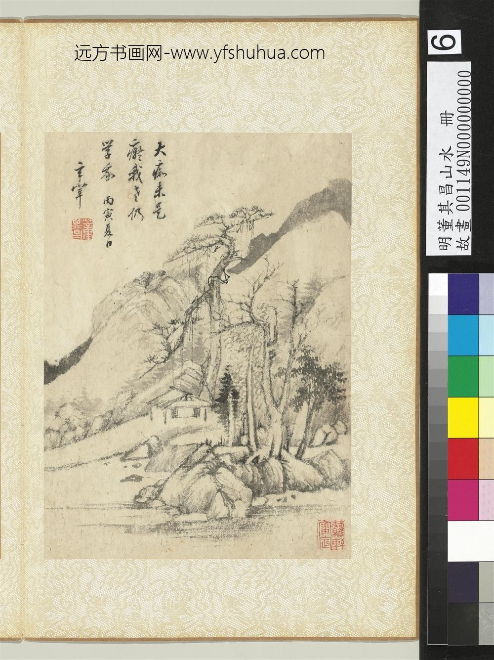 明董其昌山水册仿大痴山水