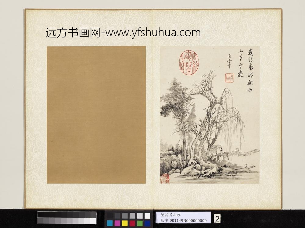 明董其昌山水册南湖秋山