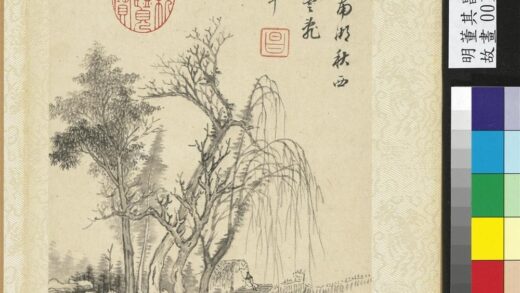 明董其昌山水册南湖秋山.jpg