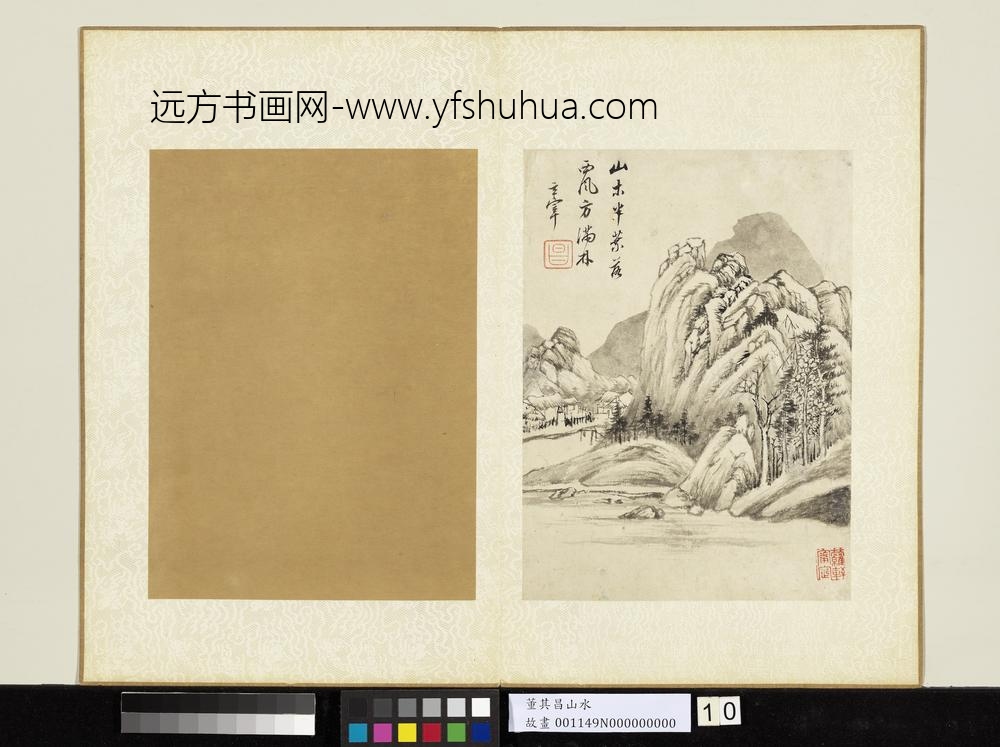 明董其昌山水册叶落满林