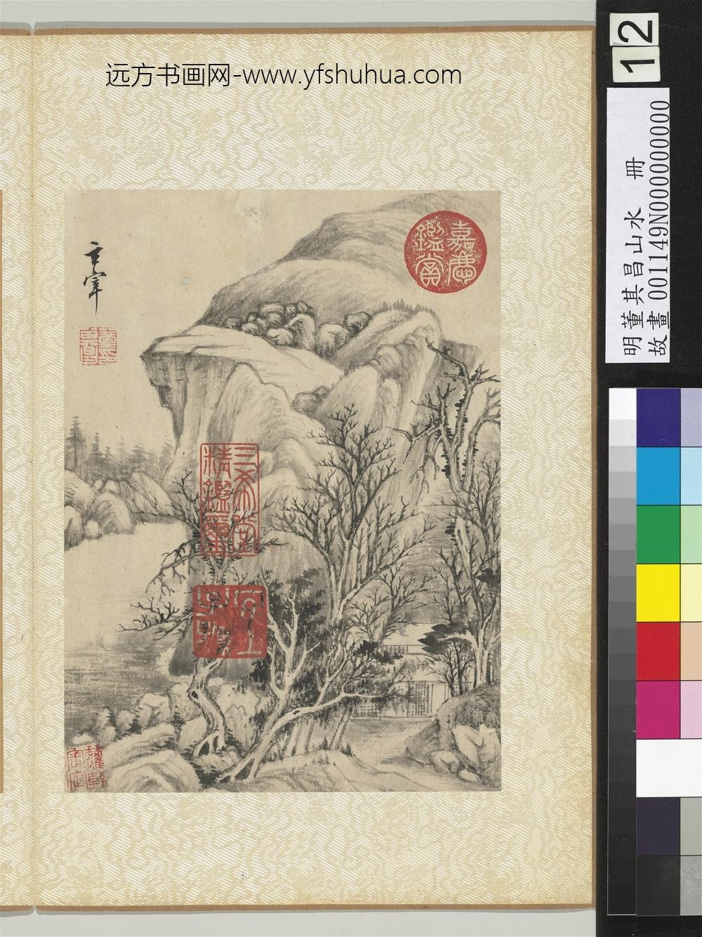明董其昌山水册寒林山水
