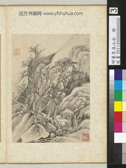 明董其昌山水册寒林独坐.jpg