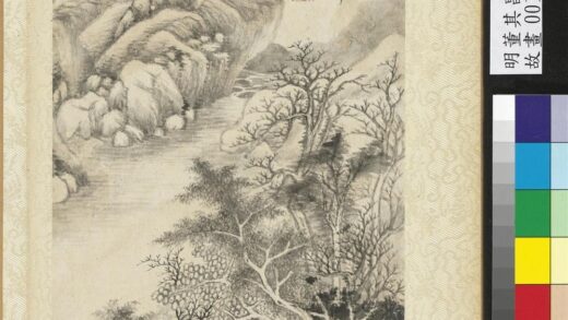 明董其昌山水册山水.jpg