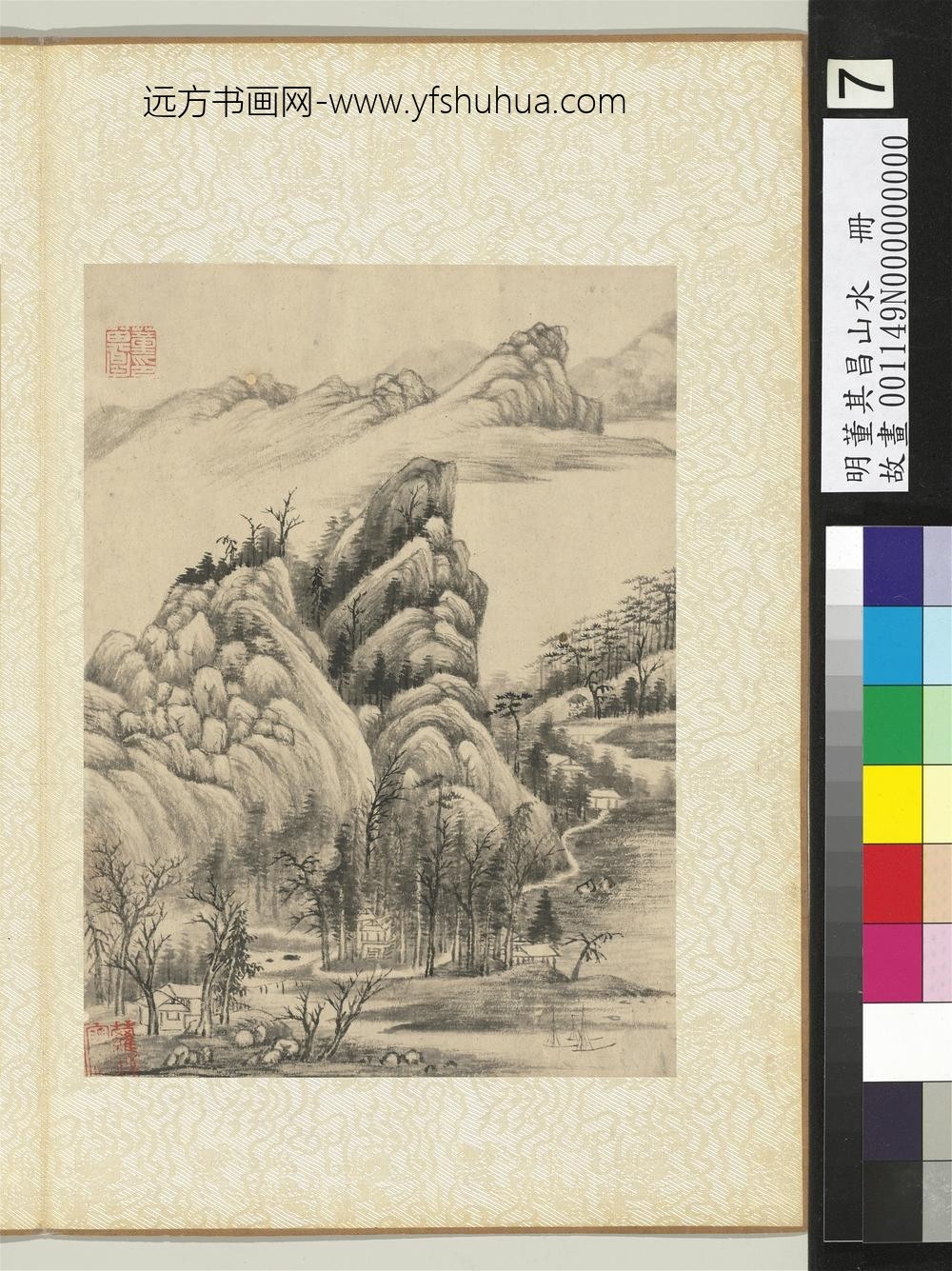 明董其昌山水册山水
