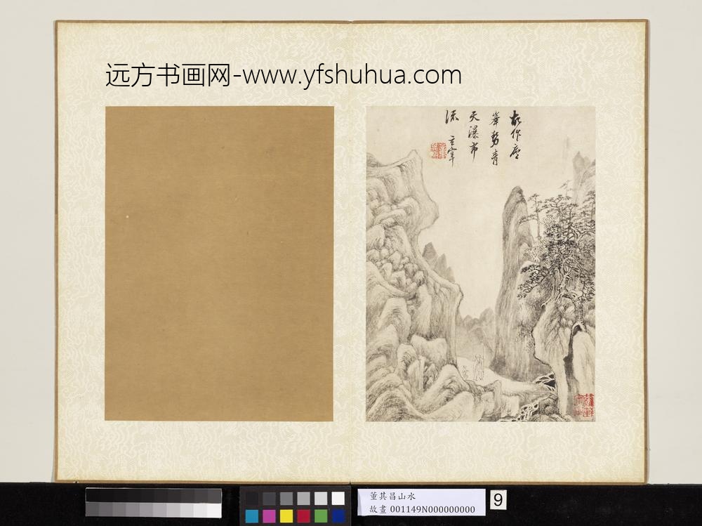 明董其昌山水册庐山瀑布