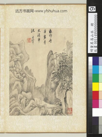明董其昌山水册庐山瀑布.jpg