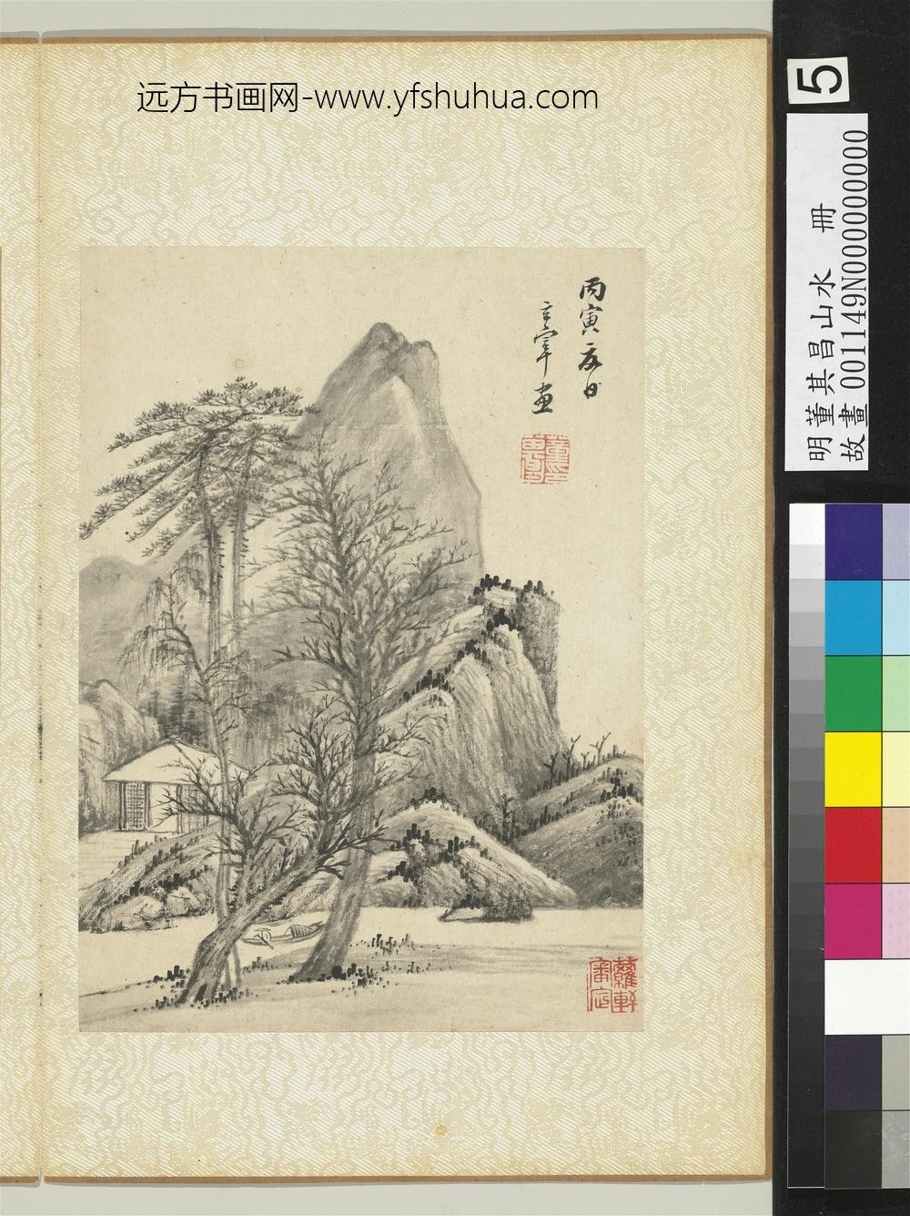明董其昌山水册松林亭子