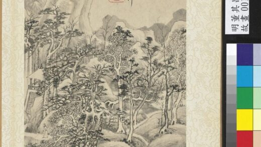 明董其昌山水册空山独行.jpg