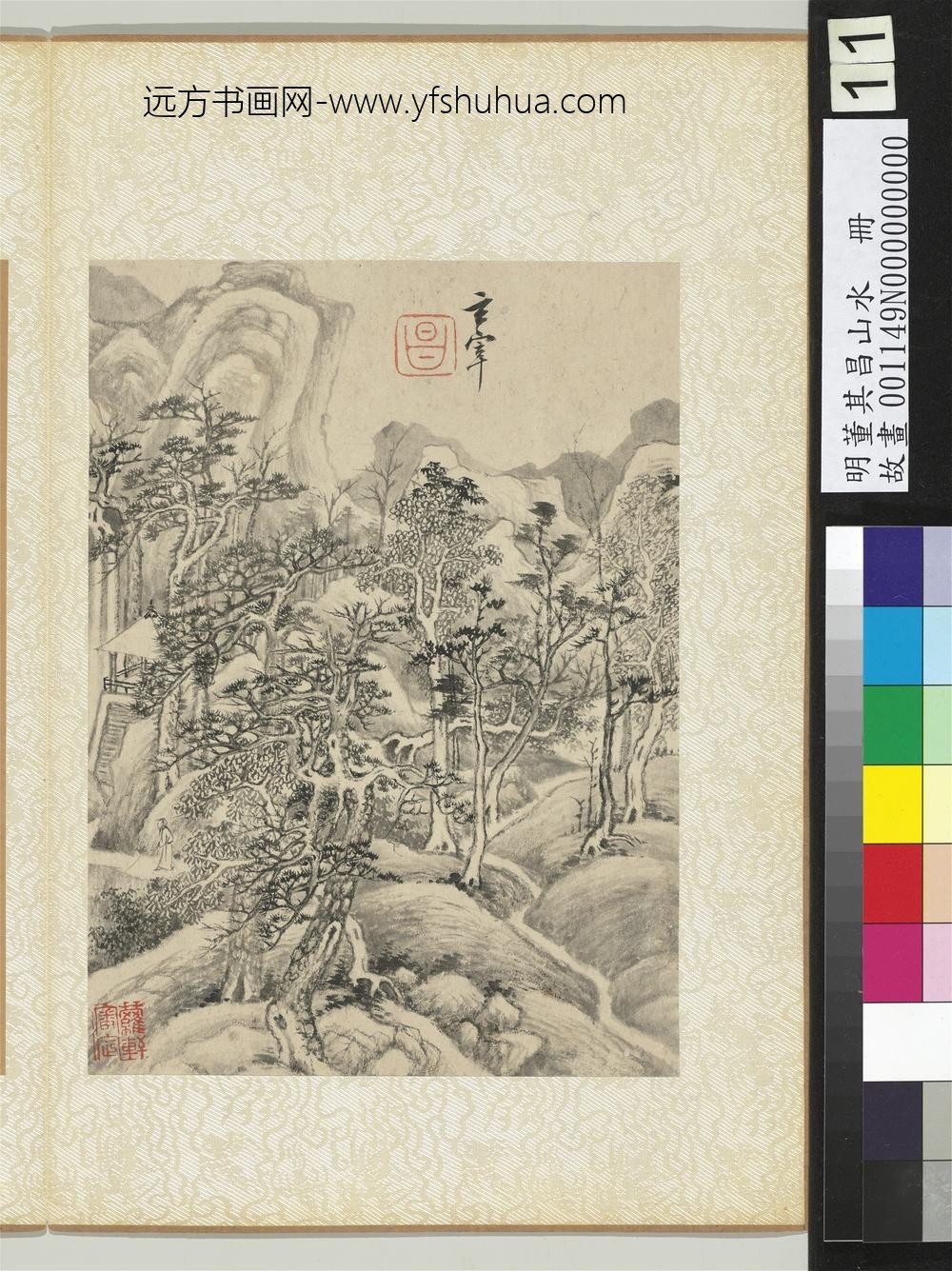 明董其昌山水册空山独行
