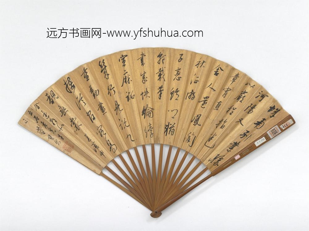 明董其昌画仿巨然山水并自书七言律诗成扇