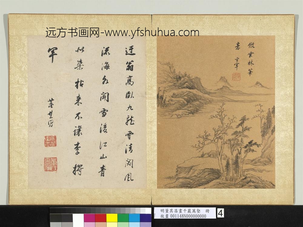 明董其昌画千岩万壑册仿倪瓒笔意