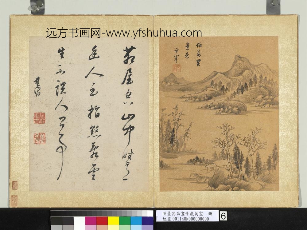 明董其昌画千岩万壑册仿荆关遗意