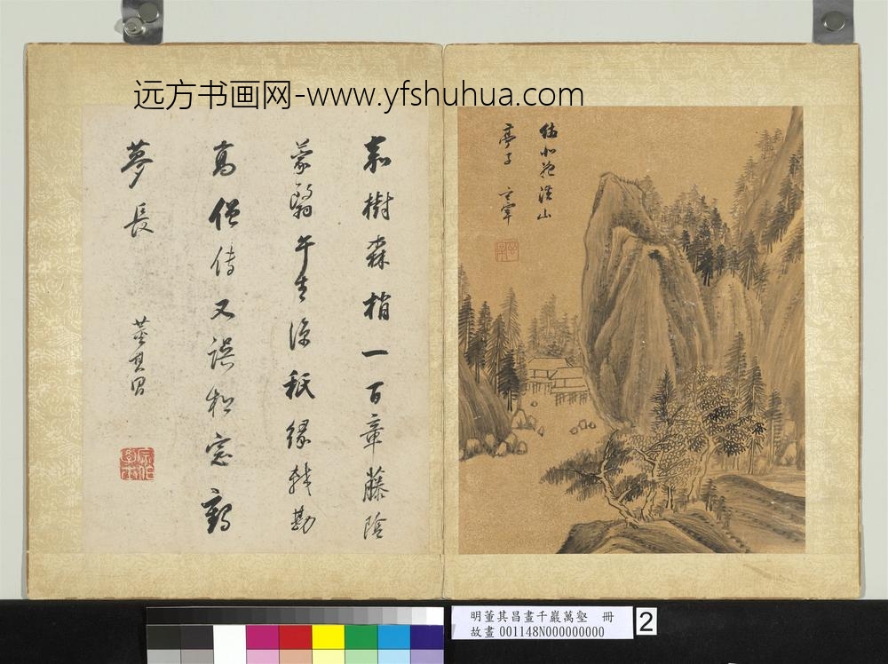 明董其昌画千岩万壑册仿董源溪山亭子