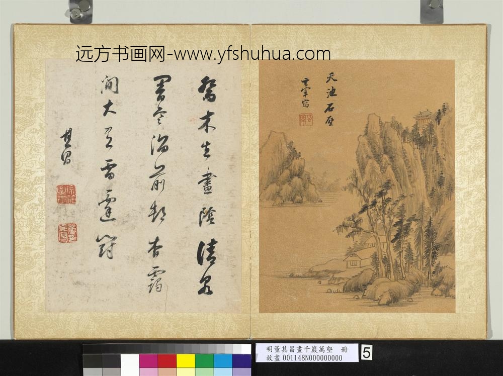 明董其昌画千岩万壑册天池石壁