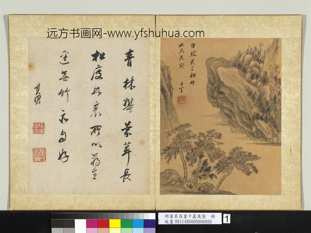 明董其昌画千岩万壑册长松青林