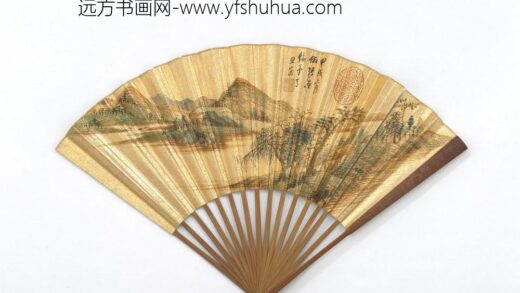 明董其昌画山水并自书临韭花帖 1.jpg