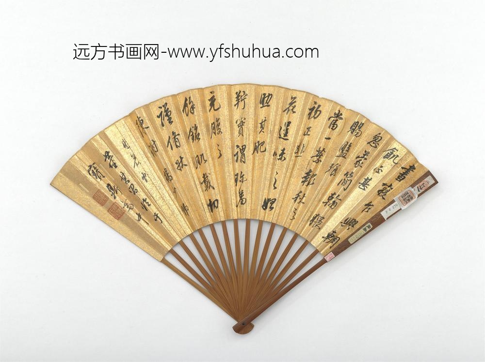 明董其昌画山水并自书临韭花帖