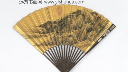 明董其昌画山水并自书五言律成扇 1.jpg