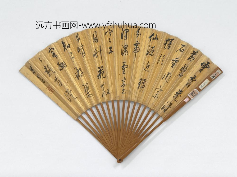 明董其昌画幽径白云并自书五言律诗成扇-