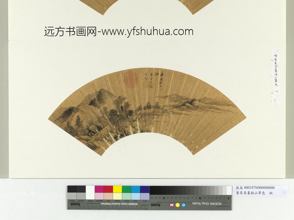 明董其昌画溪山翠色册页