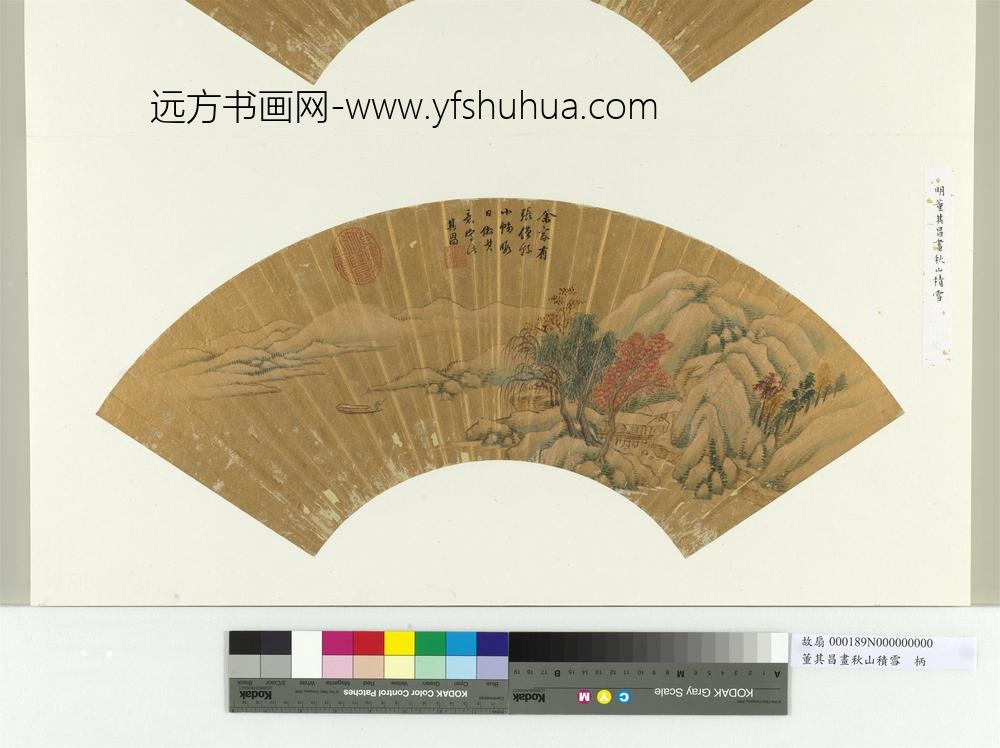 明董其昌画秋山积雪册页