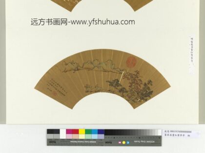 明董其昌画红叶草亭册页.jpg