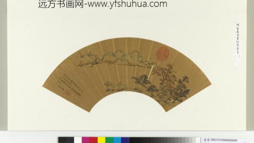 明董其昌画红叶草亭册页.jpg