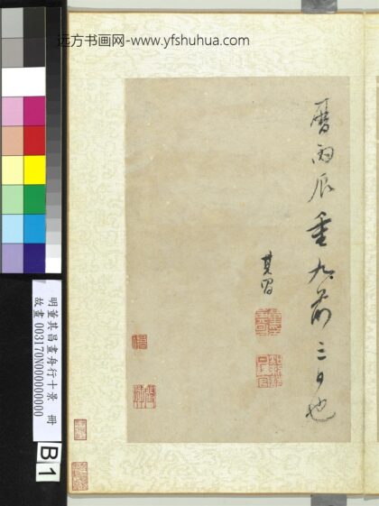 明董其昌画舟行十景册 1.jpg