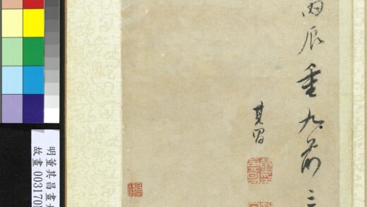 明董其昌画舟行十景册 1.jpg