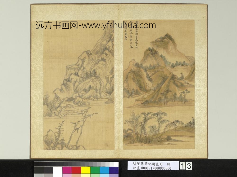 明董其昌纪游画册册兰阳山