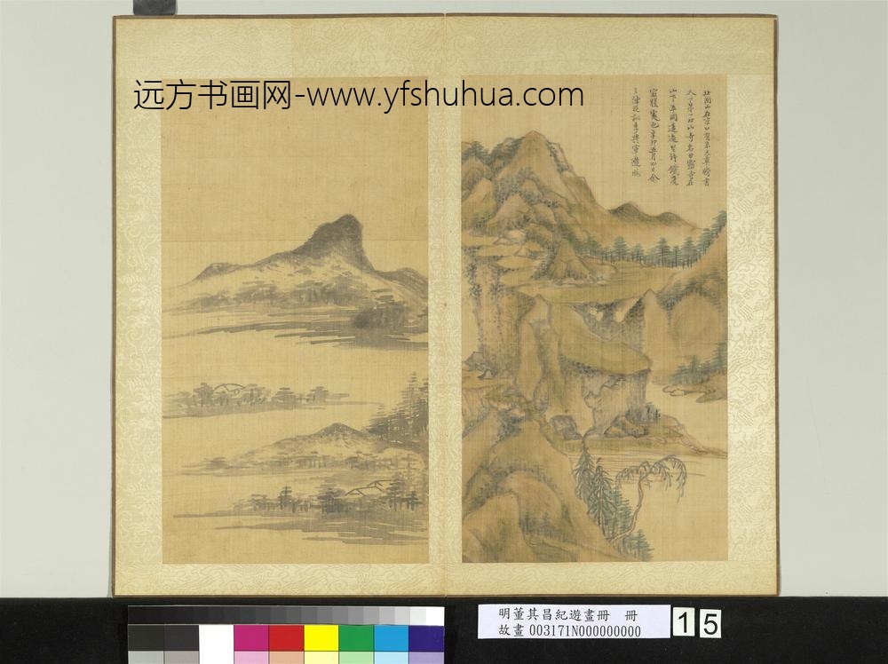 明董其昌纪游画册册北固山