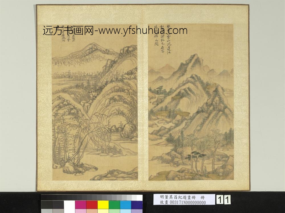 明董其昌纪游画册册卧云山