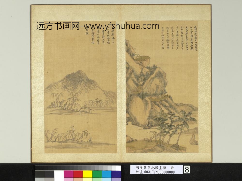 明董其昌纪游画册册普明塔