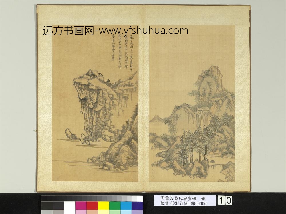 明董其昌纪游画册册溪桥飞瀑