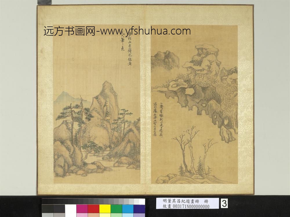 明董其昌纪游画册册烂柯山