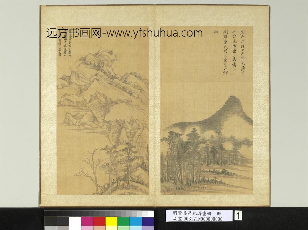 明董其昌纪游画册册焦山烟雨