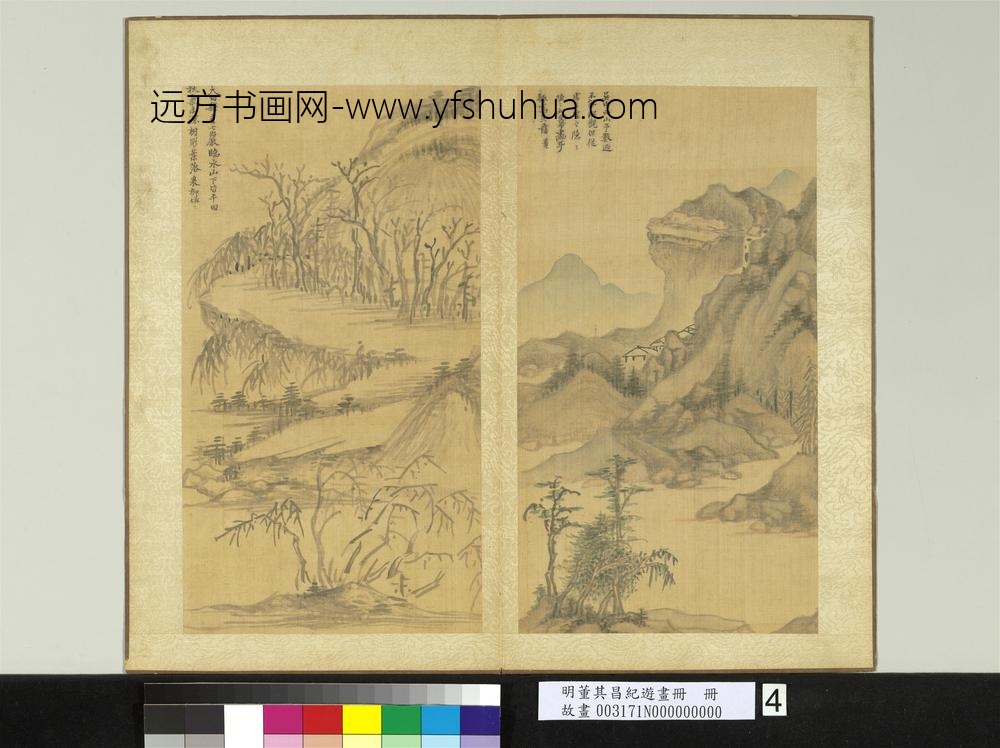 明董其昌纪游画册册西山